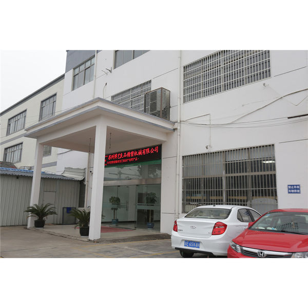 चीन Suzhou Boyi Welding Equipment Co., Ltd. कंपनी प्रोफाइल